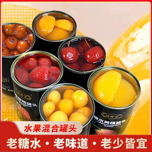 兴隆堡黄桃罐头大连樱桃草莓水果罐头425g*6即食杏蜜饯海棠