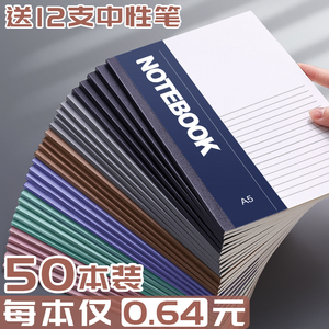 笔记本子记事本商务练习32k软面抄横线简约ins风大学生用课堂工作a5软抄加厚b5日记作业本办公批发a4薄款16k