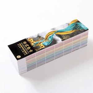 美甲莫色CHR板中式传统色通卡本样板卡印刷用配色送兰迪色卡