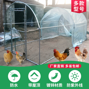 大型鸡笼养鸡棚户外钢管搭建养殖大棚家禽养殖棚家用宠物笼子鸡舍