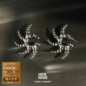 HERRNIE Bliss系列 Nova耳环 小众气质设计师耳钉耳饰 HEROINE