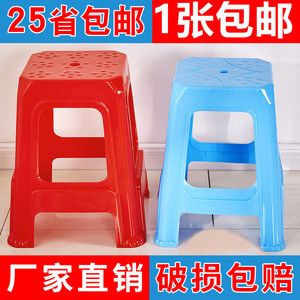 塑料凳子家用加厚客厅椅子简易熟胶高凳餐桌登子经济型朔料方板凳