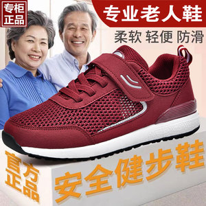 老人鞋夏季透气镂空网面软底妈妈鞋防滑舒适运动中老年老北京布鞋
