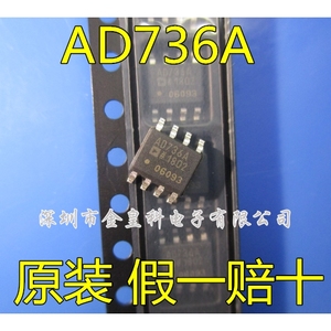 进口 AD736ARZ SOP8 AD736A 真有效值-直流转换器 全新原装正品