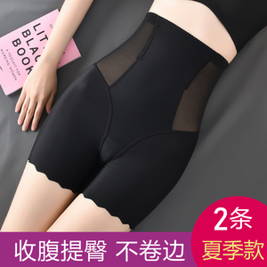 收腹内裤女强力收小肚子神器产后束腰塑身衣形收胯高腰安全提臀裤