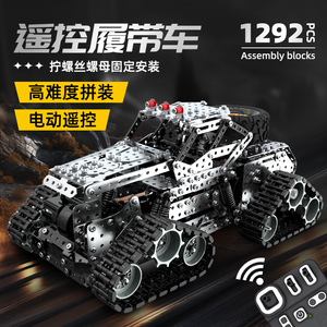 高难度积木2023新款手工组装车模机械玩具3d立体拼图金属拼装模型
