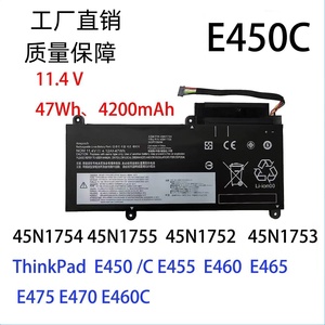 适用于联想ThinkPad E455 E450 E450C E460 E460C E465笔记本电池