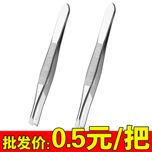 小镊子眉毛夹子修眉钳拔毛夹胡子平修剪器假睫毛去死皮拔汗毛工具