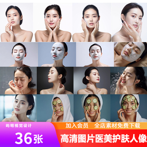 高级美业医美皮肤管理护肤美容美妆亚洲美女模特高清人物JPG图片