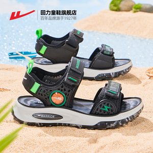 回力男童凉鞋2024年夏季新款儿童露趾运动防滑男孩大童软底沙滩鞋