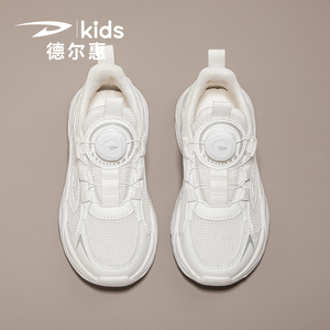 德尔惠儿童小白鞋2024新款夏季女童白色透气网面中大童男童运动鞋