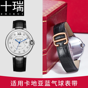 十瑞表带适用于卡地亚蓝气球表带鳄鱼皮表带男凸口真皮手表带女款