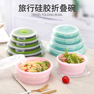 折叠碗食品级硅胶饭盒便携式保鲜盒微波炉餐具学生泡面碗户外旅行