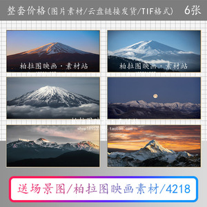 富士山画素材 富士山画素材品牌 价格 阿里巴巴