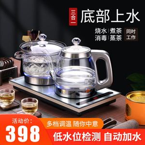 全自动功夫玻璃泡茶壶茶具套装家用自动上水蒸煮茶神器炉烧水壶