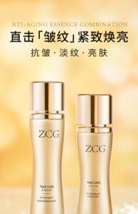 ZCG箐纯臻颜精华凝乳液保湿修护面部精华液抗老紧致100ml