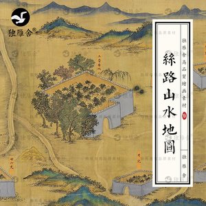 丝绸之路丝路山水地图古代蒙古路线图图卷高清电子版图片绘画素材