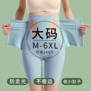 大码薄款收腹裤胖mm200斤强力收小肚子束腰产后塑身塑形无痕打底