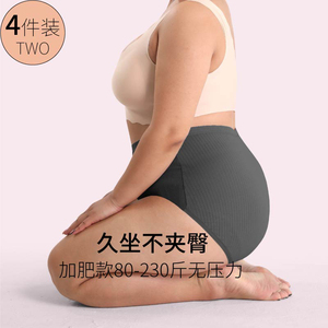 胖mm大码内裤女200斤夏季薄款纯棉全棉抗菌裆老年人高腰无痕短裤