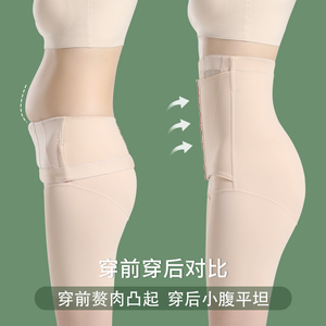 大码收腹内裤女胖mm200斤强力收小肚子超高腰束腰提臀产后塑身衣