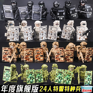 中国军事人仔黑豹特警军队士兵公仔男孩拼装儿童玩具益智积木玩具