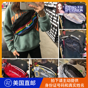 国现晓微美国代购Converse/匡威 男女同款胸包腰包百搭单肩包直邮