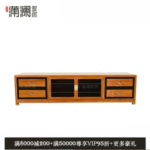 新中式红木家具电视柜客厅整装刺猬紫檀东方荟苏梨上品轻奢