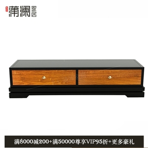 新中式电视柜红木刺猬紫檀客厅家具东方荟苏梨上品定制