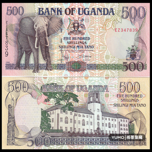 全新UNC 乌干达500先令 纸币 1998年 非洲