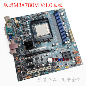 全新联想M3A780M V:1.0 主板  M3A760M  K320 K305  支持AM3 240