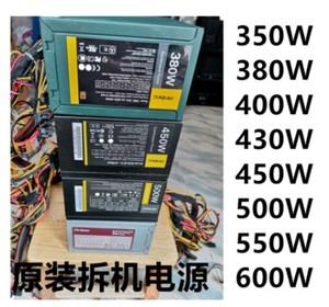 Antec 安钛克额定300W 400W 450W 500W 600W 静音台式机电源