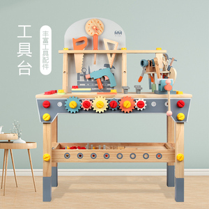 儿童木制工具台宝宝修理工具箱玩具过家家男孩拧螺丝维修套装益智