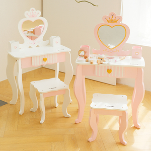 丹麦儿童梳妆台女孩小公主化妆品玩具桌木质首饰盒过家家生日礼物