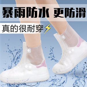 【特价清仓】雨鞋套防滑加厚耐磨女韩国时尚短筒雨靴户外防水鞋套