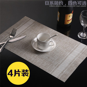 日式简约高档餐垫PVC杯垫碗垫隔热垫盘垫餐桌垫西餐垫餐具垫特价