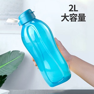 特百惠 2L大容量依可环保瓶运动户外水壶学生水壶 带提手可拎