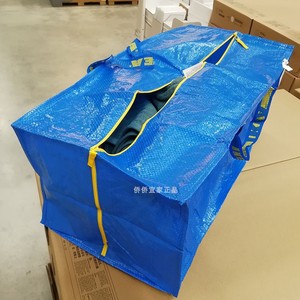 IKEA宜家正品弗拉塔行李收纳袋76升大容量衣服整理密封挂袋搬家袋