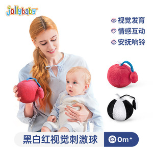 jollybaby婴儿视觉训练黑白红球0-3个月1岁宝宝响铃益智手抓布球