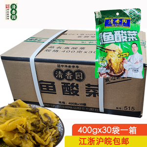 清香园鱼酸菜400g腌渍蔬菜酸菜粉丝佐料酸菜鱼火锅调料整箱30袋