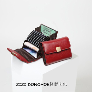 日本ZD新款真皮卡包女高档牛皮多卡位名片夹零钱包驾驶证件套卡夹