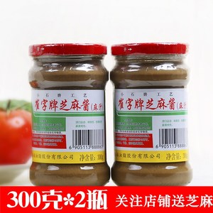 崔字牌精致小石磨纯芝麻酱麻汁300g*2瓶 火锅蘸料拌菜麻汁