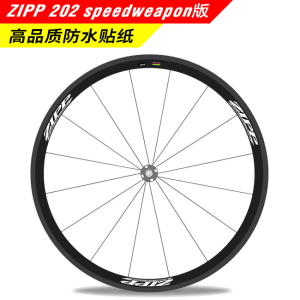 zipp firecrest 202 speedweaponpy轮组贴纸公路车单车碳刀圈轮圈