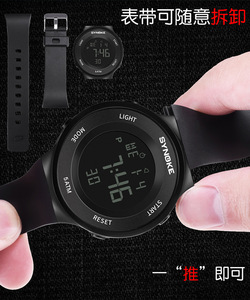 9199表带黑色运动跑步表带电子手表替换塑胶表带