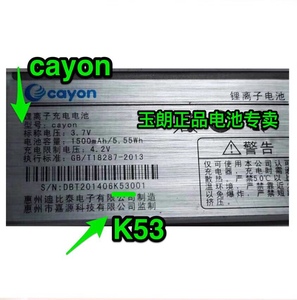 cayon嘉源V192手机电池/K53/cayon电板
