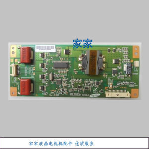海信LED40T28PKV 40寸液晶电视机恒流高压背光驱动升压电路板CI