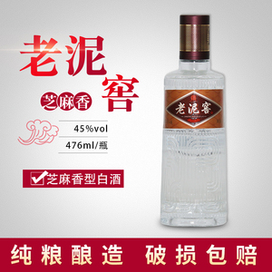 吉林老泥窖芝麻香型口粮酒裸瓶装45度476ml*1瓶纯粮白酒固态发酵