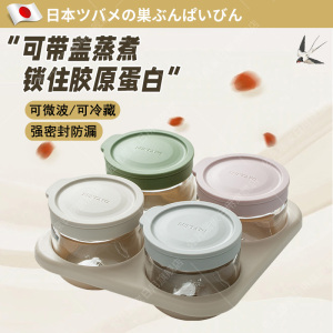 日本炖燕窝专用玻璃瓶可蒸煮耐高温家用食品级密封罐子花胶分装瓶