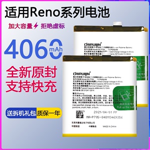 适用于OPPO RENO双摄版Reno十倍变焦版原装手机BLP701 BLP705电池