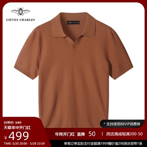 【含桑蚕丝】落日橘红纯色V领针织POLO衫夏季男士短袖T恤舒适透气