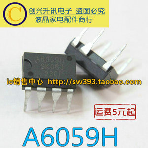 【10个包邮】 A6059H  液晶电源管理芯片 DIP-7